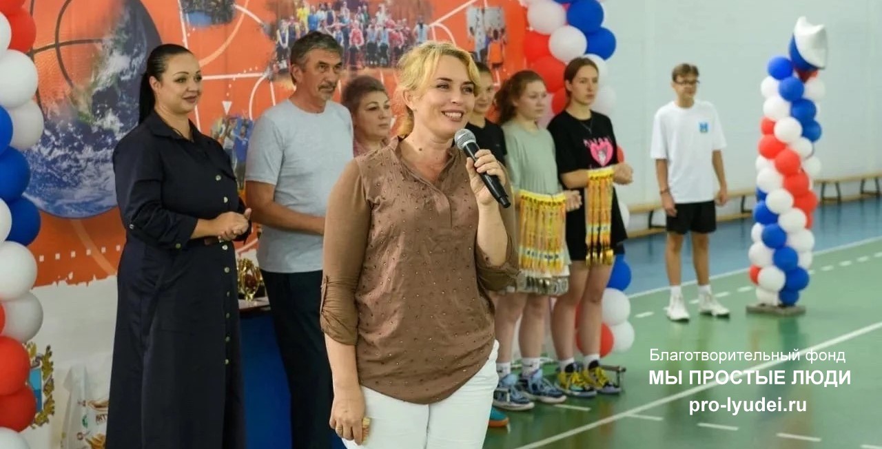 Баннер Мы Простые Люди