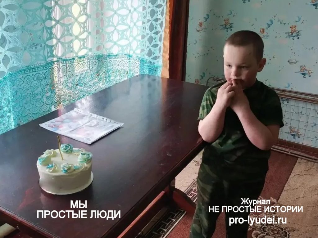Про Мишу