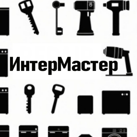 лого Интермастер