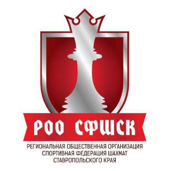 Лого Шахматная Федерация