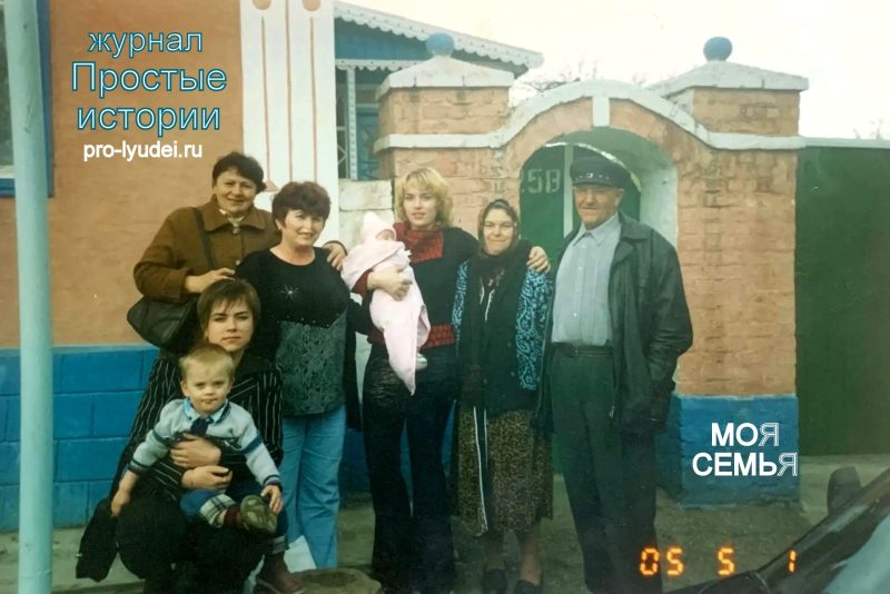 Моя семья
