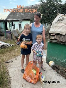 Простые продукты 2