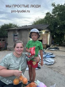 Простые продукты 3